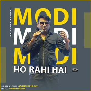 Modi Modi Ho Rahi Hai