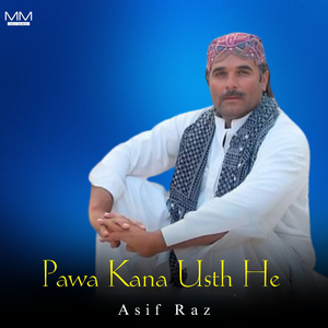 Payara Se Na Khanta
