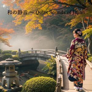 咲き誇る地平線