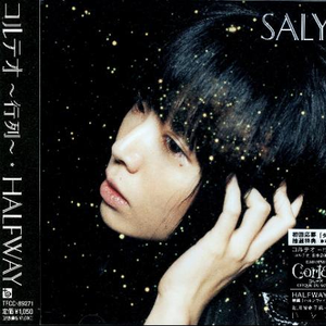 コルテオ~ 行列~