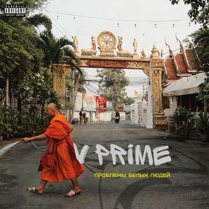 Специальная олимпиада