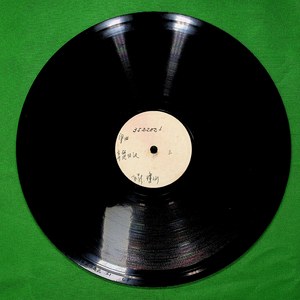 弃楚归汉（三）