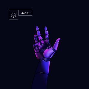 fight the love (feat. chrchie)