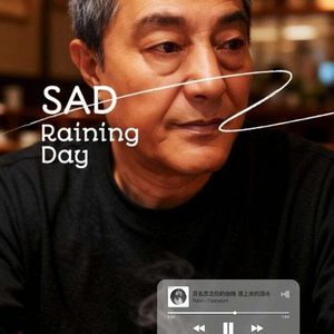 祁连山下的风