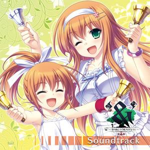 百八十二万五千日の時