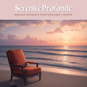 Tranquillité retrouvée