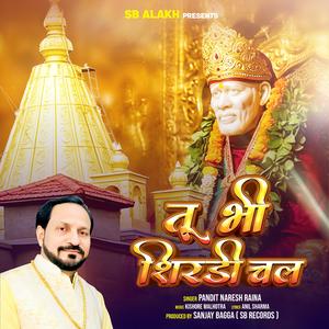 Tu Bhi Shirdi Chal (feat. Pandir Naresh Raina)
