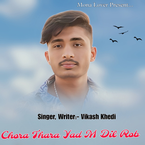 Chora Thara Yad M Dil Rob