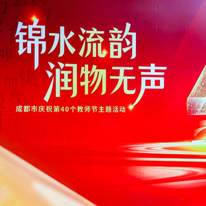 2024.8.3 那段你给的梦 MMM_1.mp3