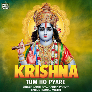 Krishna Tum Ho Pyare