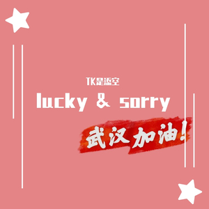 lucky & sorry