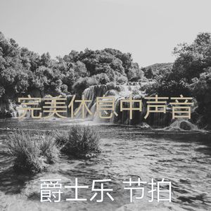 有趣午觉时间情怀