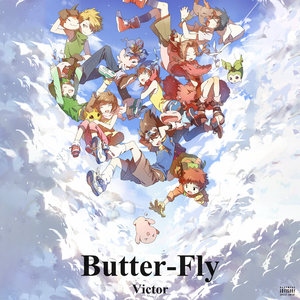 Butter-Fly