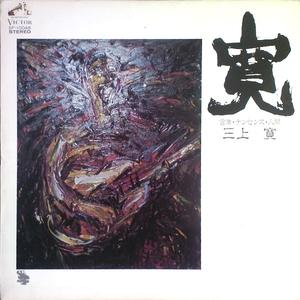 オートバイの失恋