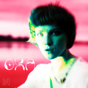 Зверюги (Slow Version)