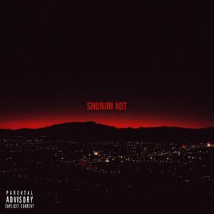 SHUNIIN XOT (feat. Choira & Gvnsor)