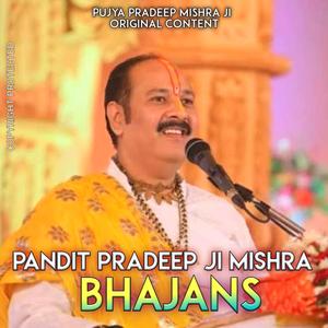 DAMRU WALE AAJA TERI YAAD SATAYE