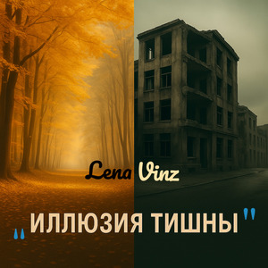 "Стрекочут пулеметы"