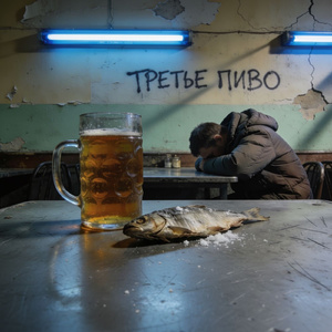 Третье Пиво