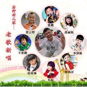 踏浪-童声合唱26版