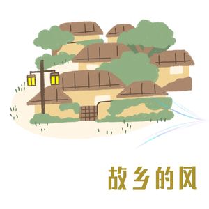 黑夜来临之前 (温暖)