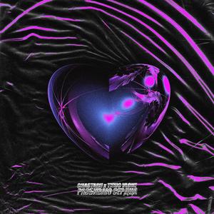 Разбиваю Сердца