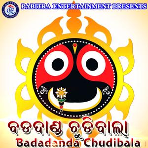 Khai Kaudi Ra Khela Sarigale