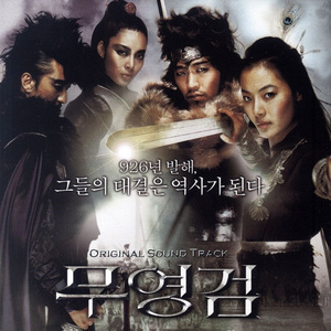 그대곁으로