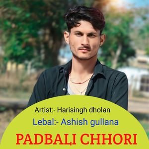 PADBALI CHHORI