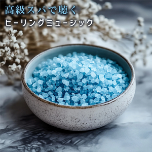 聴けば自然と眠くなる睡眠導入BGM ヒーリングピアノ