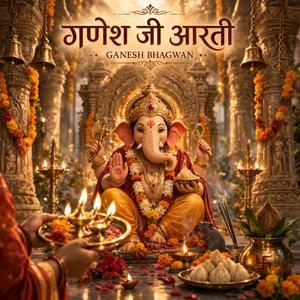 Ganesh Ji Aarti