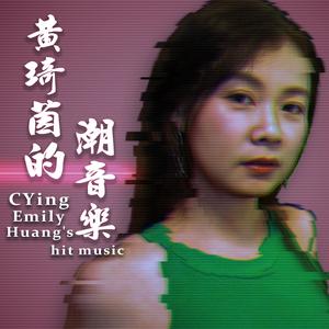 春天的呢喃 Spring Day (即兴演奏)