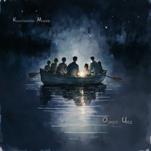 Десяток добрых стрел (Symphonic Live)