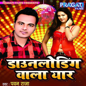 Downloading Wala Pyar