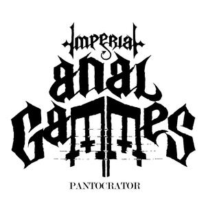 Non Nobis Domine (Version instrumentale)