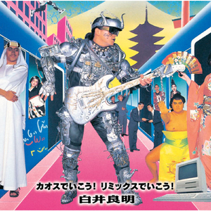 I'm Academic～哀愁の代々木パーク