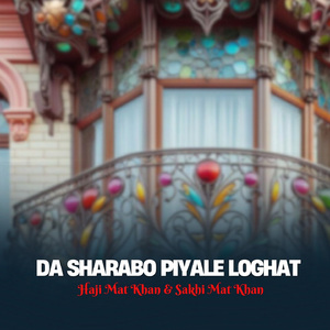 Hagha Wakhtona Loghat
