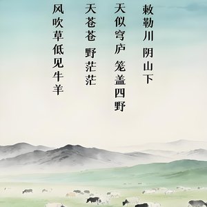 恰似一江春水向东流