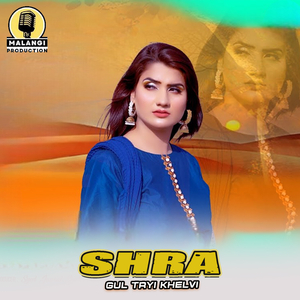 Shra (1)