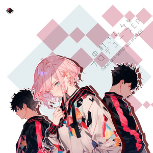 ワスレガタキノスタルジア