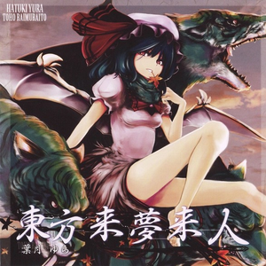 “third eye blind”