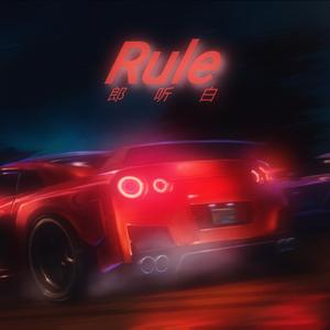 Rule