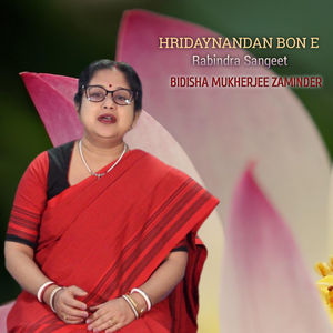 HRIDAYNANDAN BON E