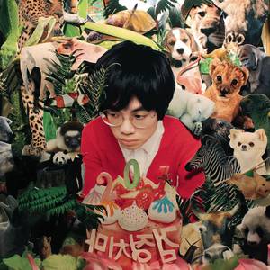 Fling; Fig From France