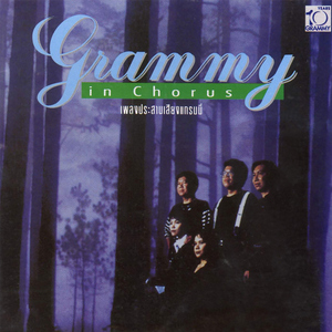 รุนแรงเหลือเกิน