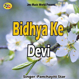 Bidhya Ke Devi