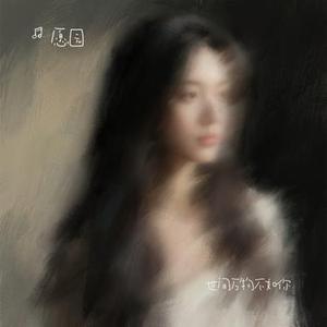 世间万物不如你