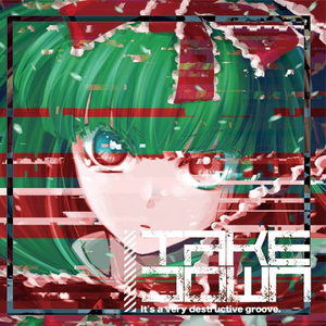 真夜中のテックダンス