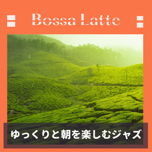 The Day of a New Day