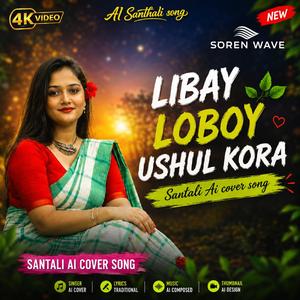 Liboy loboy ushul kora (Mind relaxing loft)